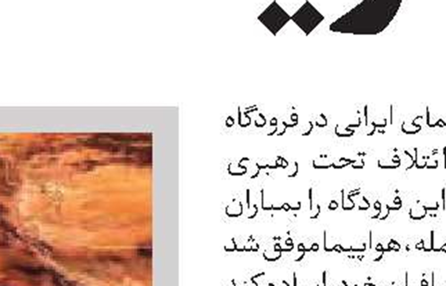 ارتش تروریست آمریکا تجاوز نظامی به کوبا را بررسی می‌کند