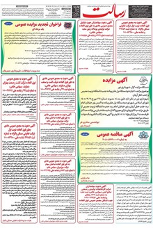page