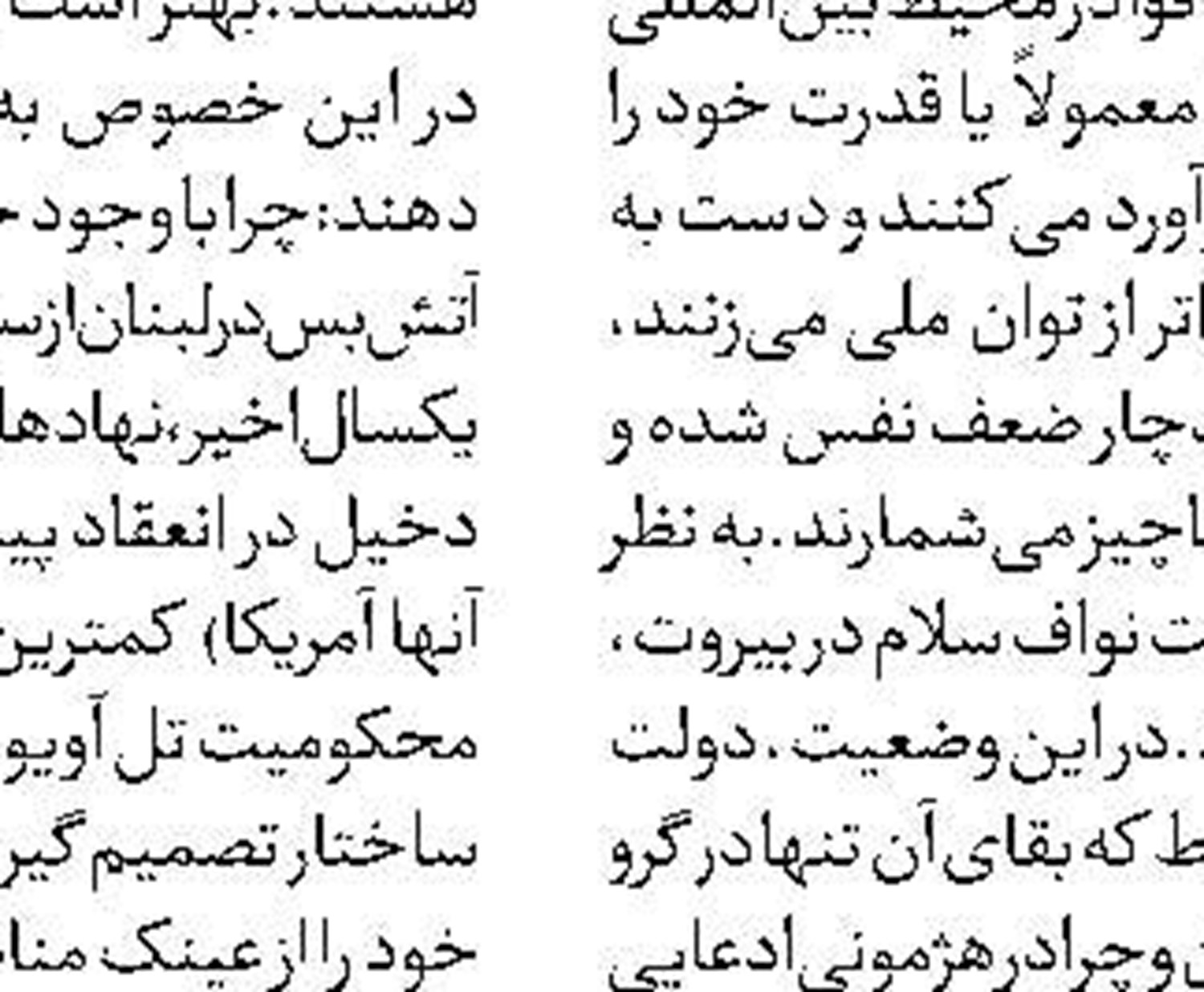 افزایش چشمگیر خشونت جنسی علیه کودکان در آلمان
