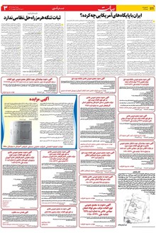 page