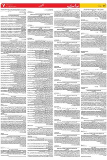 page
