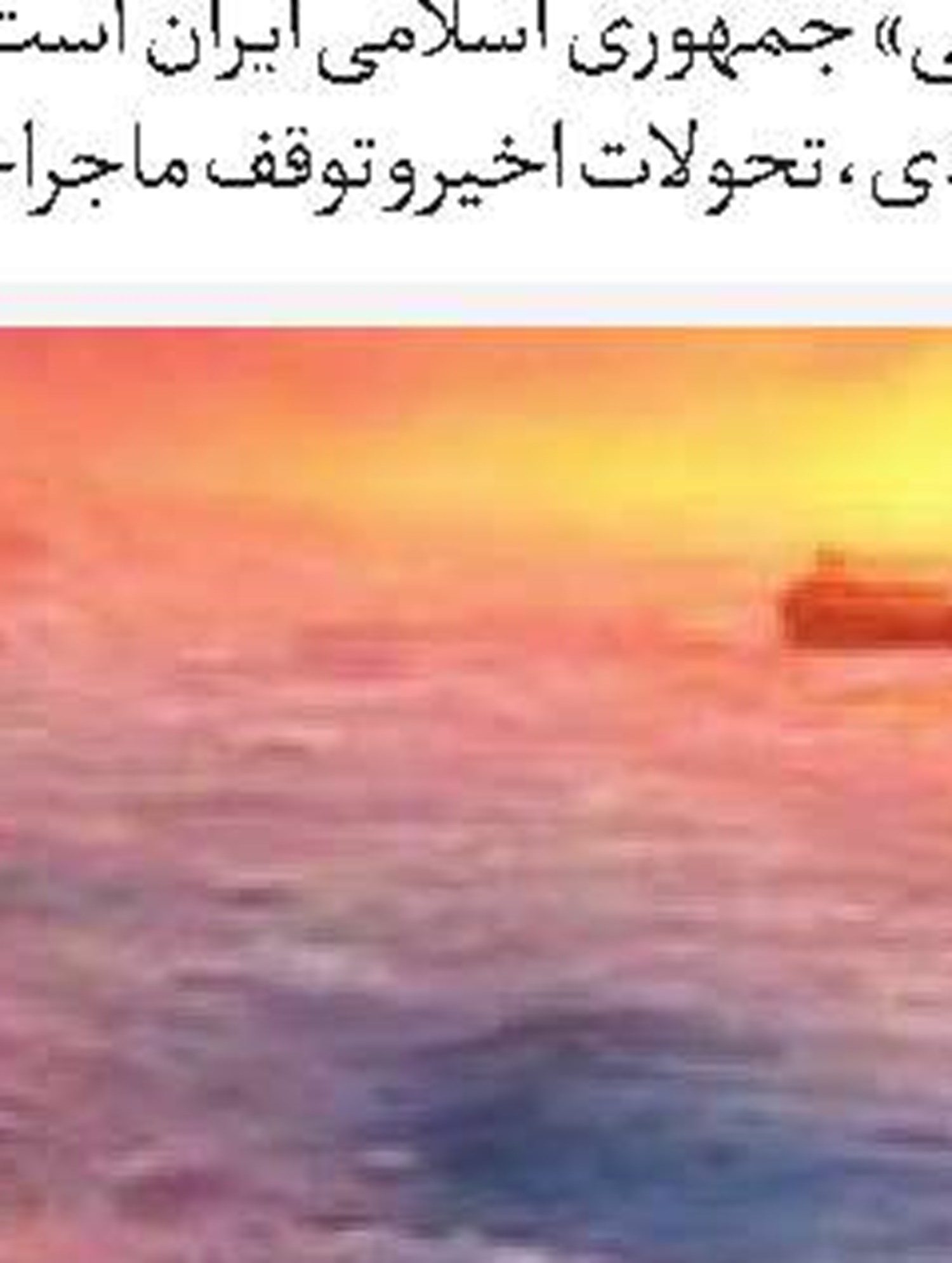 اربعین؛ جاذبه‌ای فراتر از ادراک
