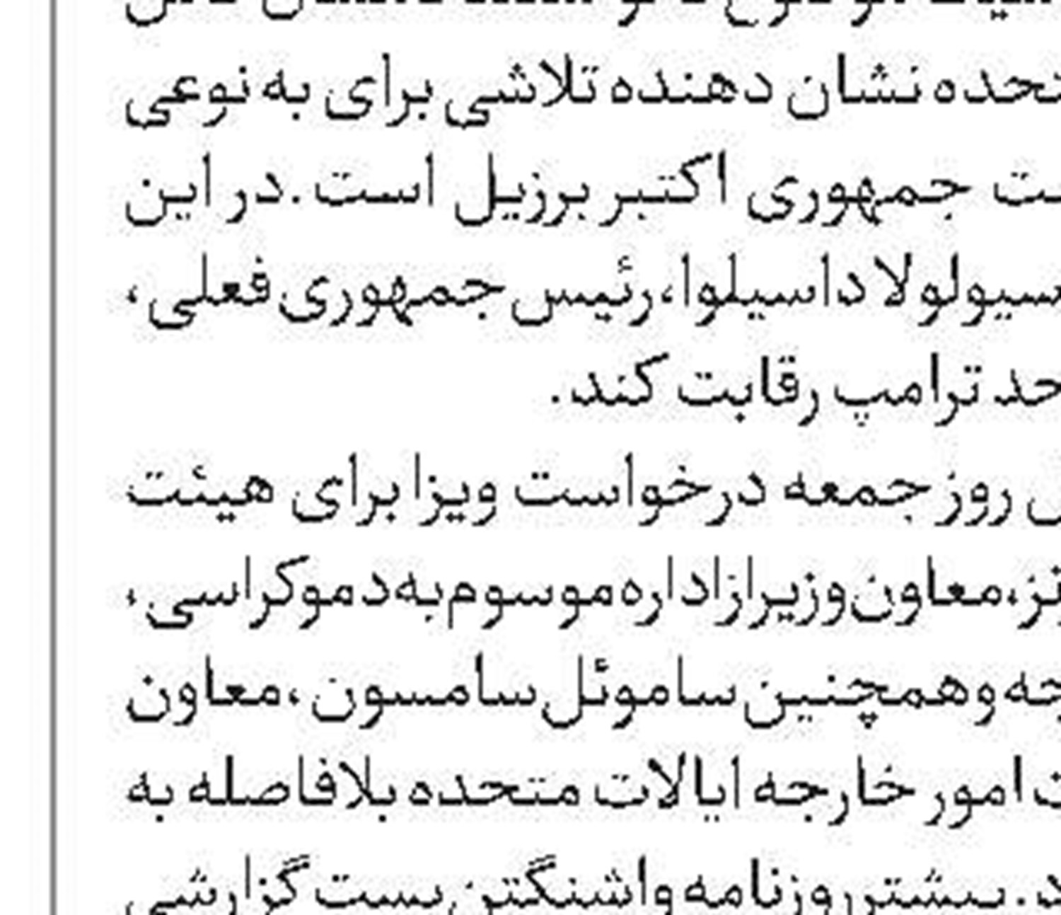 فرار مجدد شرکت‌های هواپیمایی از سرزمین‌های اشغالی  