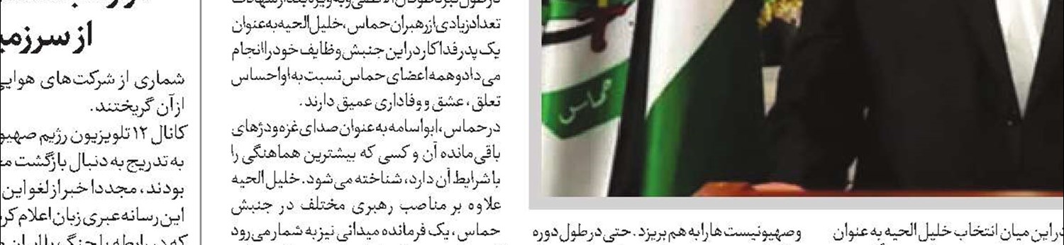 کویت؛ قربانی وعده‌های توخالی آمریکا