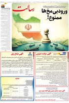 شماره 11452 مورخ 1405/5/28