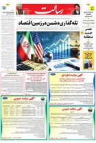 شماره 11453 مورخ 1405/5/31