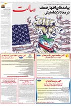 شماره 11454 مورخ 1405/6/1