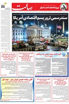 شماره 11457 مورخ 1405/6/4