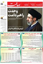 شماره 11458 مورخ 1405/6/9
