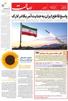 شماره 11459 مورخ 1405/6/10