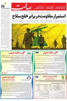 شماره 11461 مورخ 1405/6/14