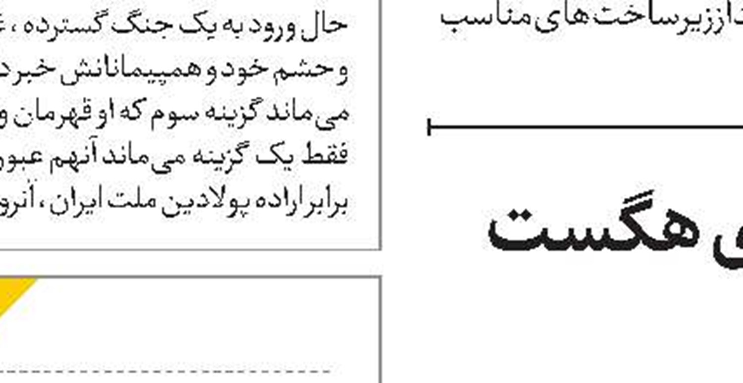 کوبا در مذاکرات با آمریکا به بن بست رسید