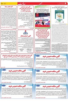 page