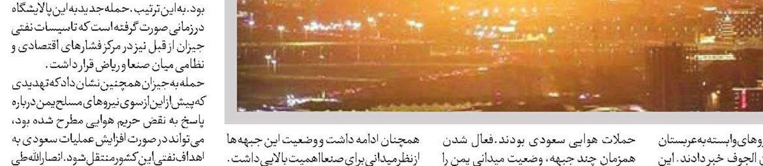 اپیدمی مهاجرت معکوس از فلسطین اشغالی 