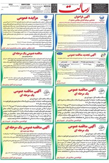 page