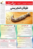 شماره 11466 مورخ 1405/6/21