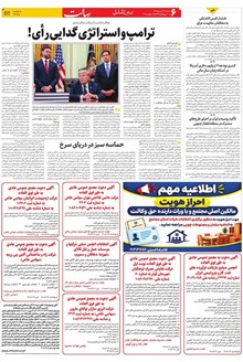 page