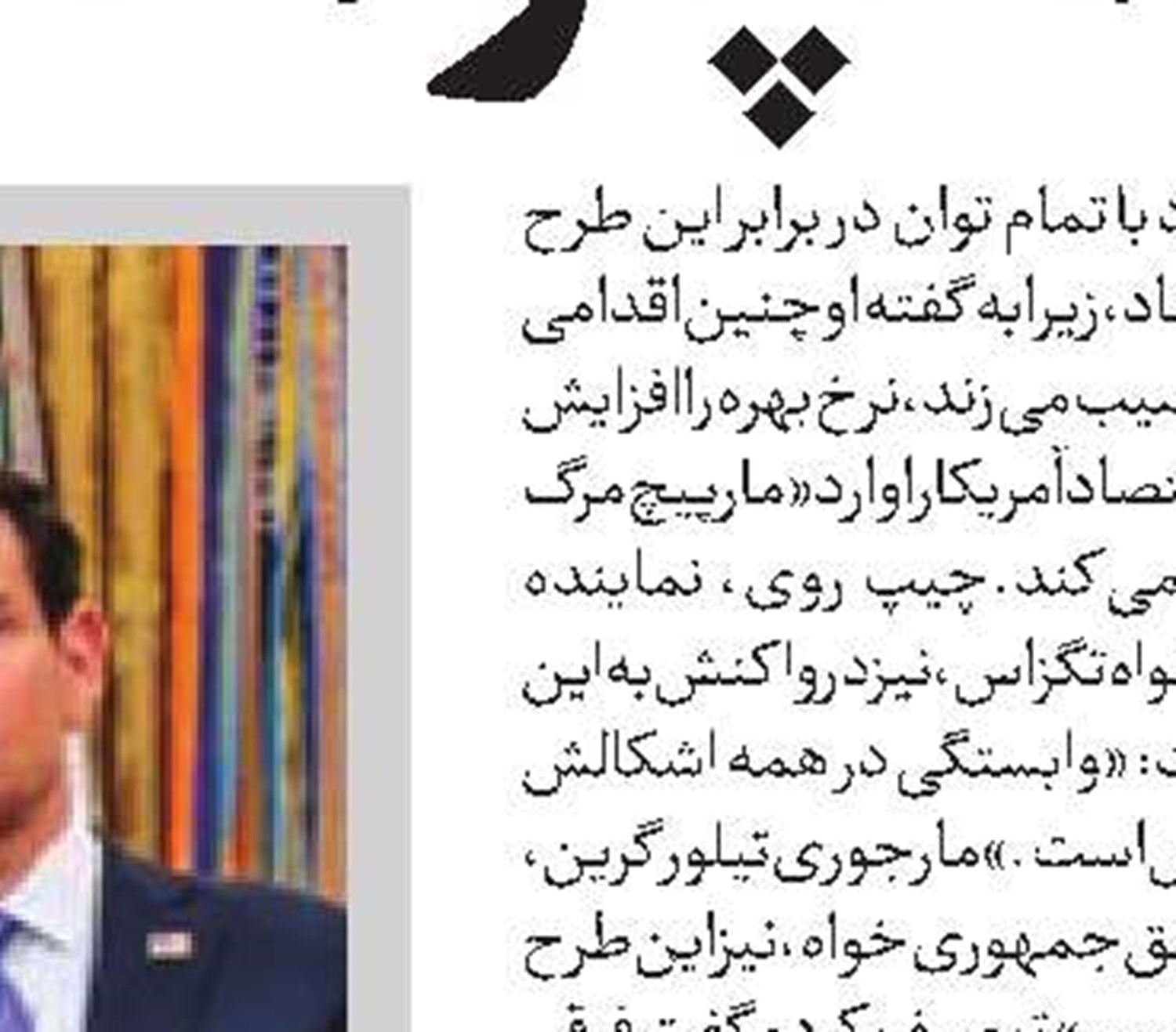 کسری بودجه 2 تریلیون دلاری آمریکا  در آستانه پایان سال مالی