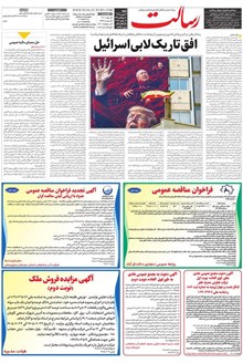 page