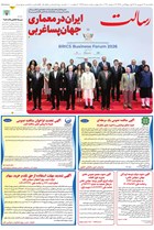 شماره 11467 مورخ 1405/6/22