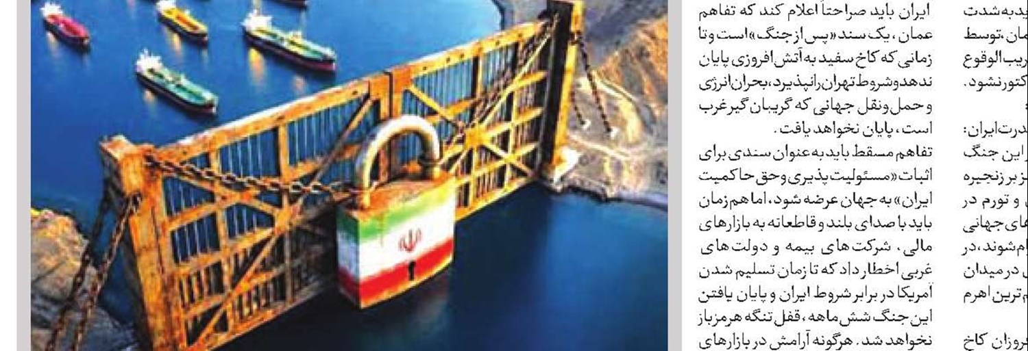  بمب ساعتی در فدرال رزرو