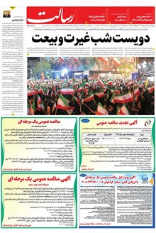 page