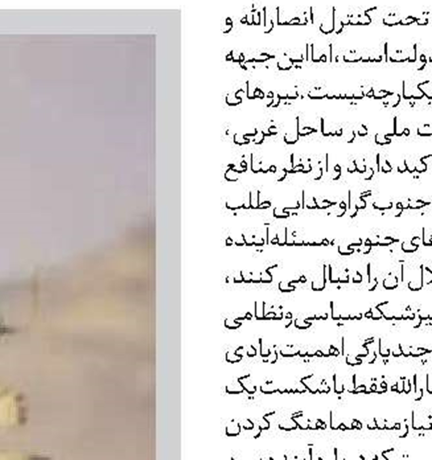 تاکید نماینده پارلمان عراق  بر اخراج کامل نظامیان بیگانه