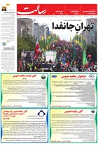 شماره 11471 مورخ 1405/6/28