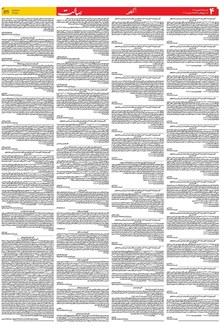 page