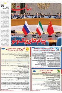 page