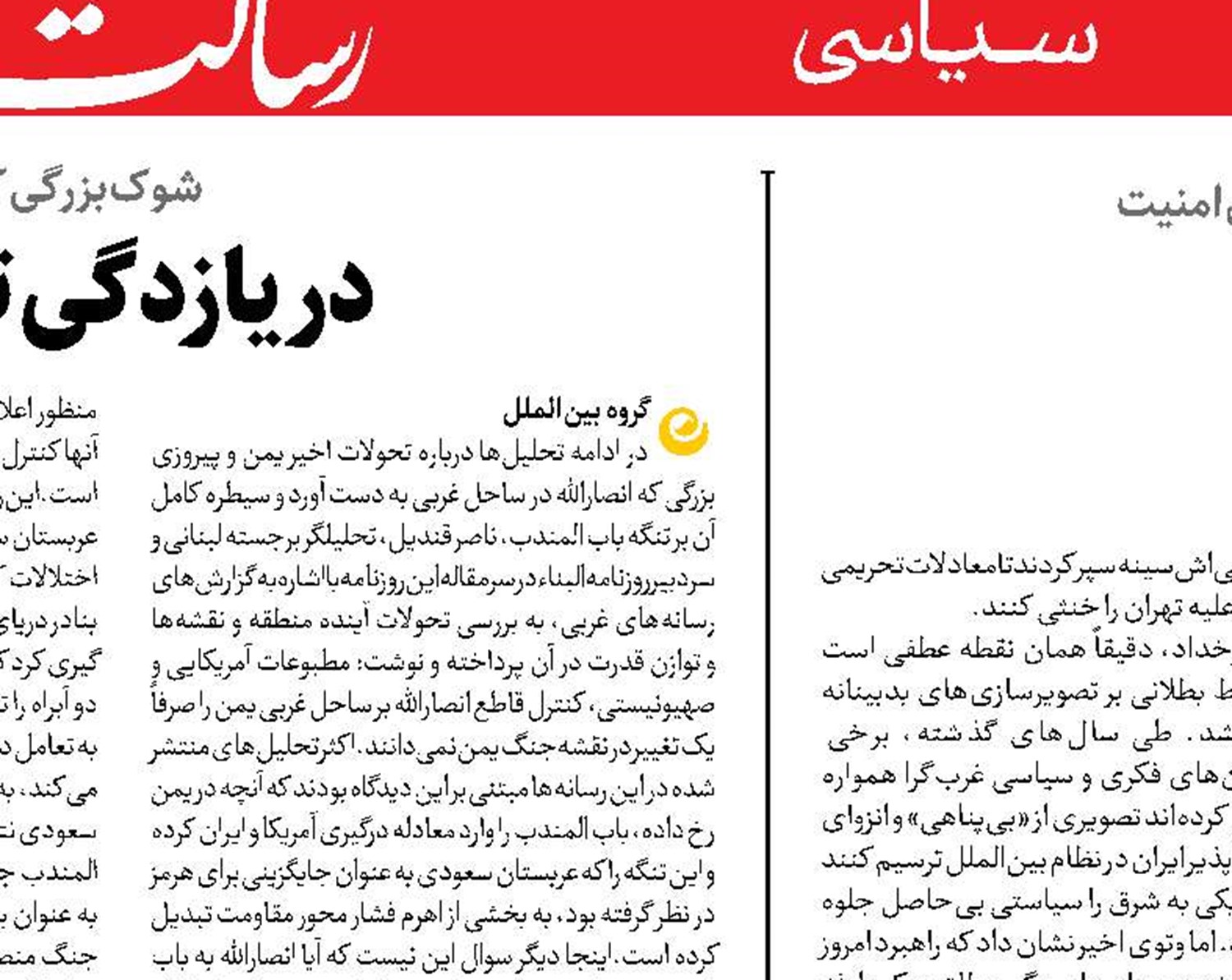 پیام‌های یک وتو