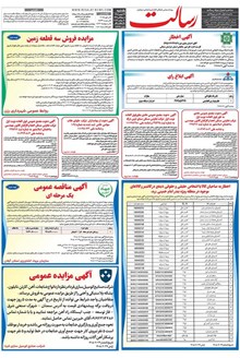 page