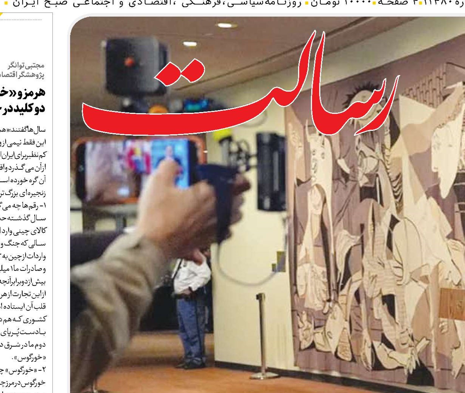 دیپلماسی فعال بیخ گوش دشمن