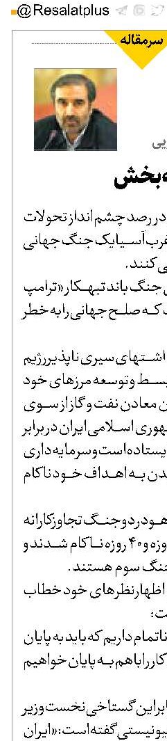 جنگ فیصله بخش