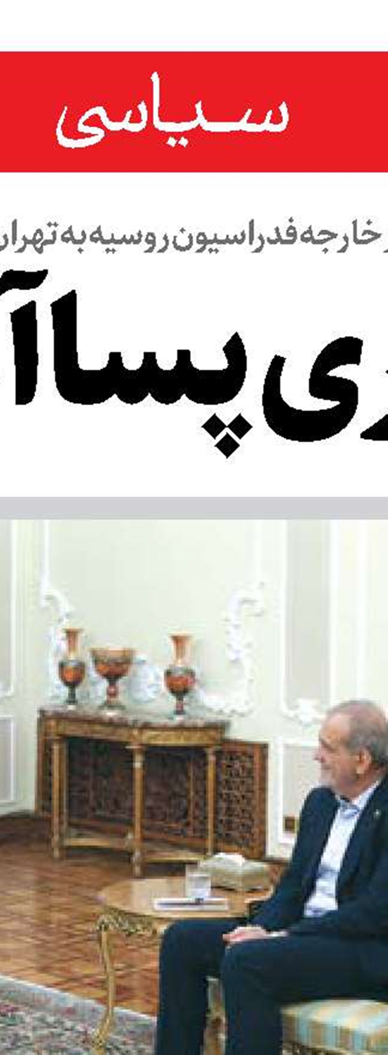 رئیس جمهور آمریکا یا دلال اسلحه؟!